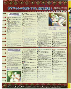 Page 171 of TECH GIAN 2004-07 - preview thumbnail
