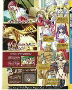 Page 181 of TECH GIAN 2004-07 - preview thumbnail