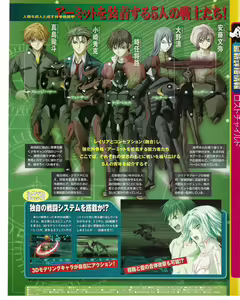 Page 187 of TECH GIAN 2004-07 - preview thumbnail