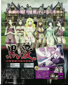 Page 188 of TECH GIAN 2004-07 - preview thumbnail