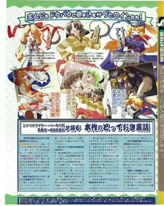 Page 195 of TECH GIAN 2004-07 - preview thumbnail