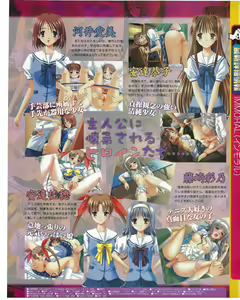 Page 199 of TECH GIAN 2004-07 - preview thumbnail
