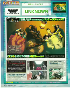 Page 274 of TECH GIAN 2004-07 - preview thumbnail