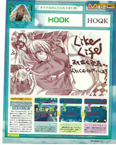 Page 279 of TECH GIAN 2004-07 - preview thumbnail