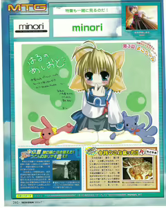 Page 280 of TECH GIAN 2004-07 - preview thumbnail