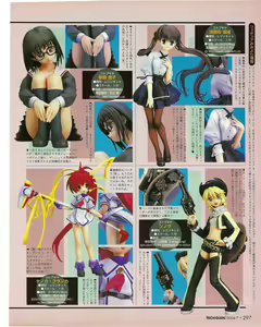 Page 297 of TECH GIAN 2004-07 - preview thumbnail