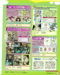 Page 301 of TECH GIAN 2004-07 - preview thumbnail