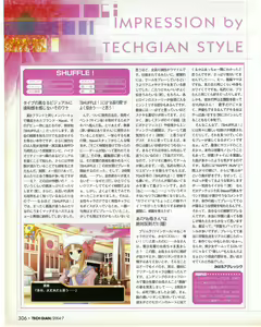 Page 306 of TECH GIAN 2004-07 - preview thumbnail