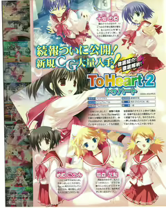 Page 312 of TECH GIAN 2004-07 - preview thumbnail