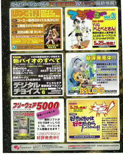Page 316 of TECH GIAN 2004-07 - preview thumbnail
