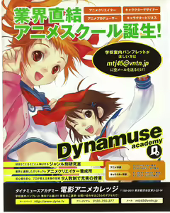 Page 324 of TECH GIAN 2004-07 - preview thumbnail