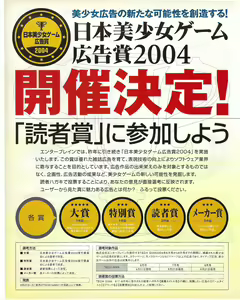 Page 327 of TECH GIAN 2004-07 - preview thumbnail