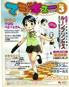Page 329 of TECH GIAN 2004-07 - preview thumbnail