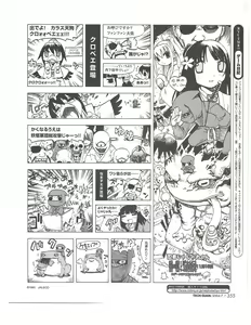 Page 354 of TECH GIAN 2004-07 - preview thumbnail