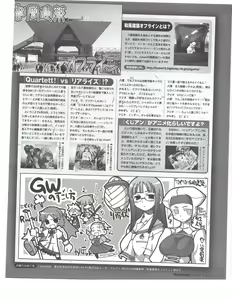 Page 362 of TECH GIAN 2004-07 - preview thumbnail