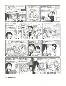 Page 365 of TECH GIAN 2004-07 - preview thumbnail