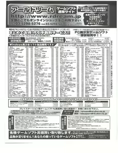 Page 374 of TECH GIAN 2004-07 - preview thumbnail