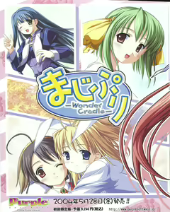 Page 389 of TECH GIAN 2004-07 - preview thumbnail