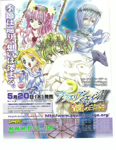 Page 391 of TECH GIAN 2004-07 - preview thumbnail