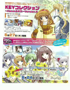 Page 392 of TECH GIAN 2004-07 - preview thumbnail