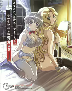 Page 395 of TECH GIAN 2004-07 - preview thumbnail