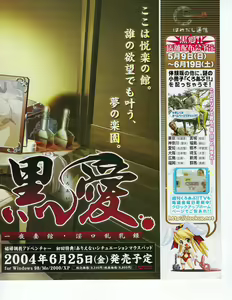 Page 396 of TECH GIAN 2004-07 - preview thumbnail