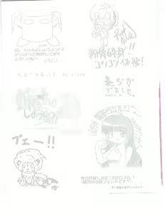 Page 90 of TECH GIAN 2004-07 - preview thumbnail