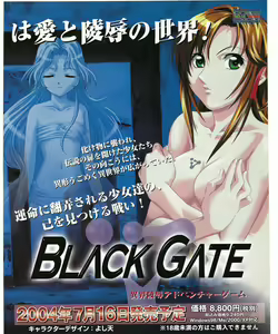 Page 105 of TECH GIAN 2004-08 - preview thumbnail