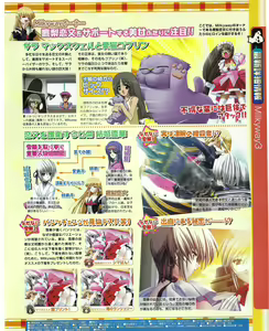 Page 135 of TECH GIAN 2004-08 - preview thumbnail
