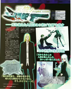 Page 168 of TECH GIAN 2004-08 - preview thumbnail