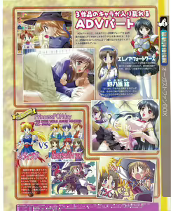 Page 187 of TECH GIAN 2004-08 - preview thumbnail