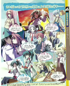 Page 199 of TECH GIAN 2004-08 - preview thumbnail