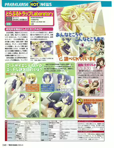 Page 252 of TECH GIAN 2004-08 - preview thumbnail