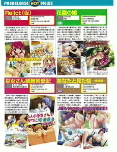 Page 272 of TECH GIAN 2004-08 - preview thumbnail