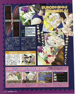 Page 285 of TECH GIAN 2004-08 - preview thumbnail