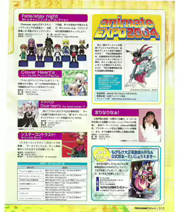 Page 318 of TECH GIAN 2004-08 - preview thumbnail