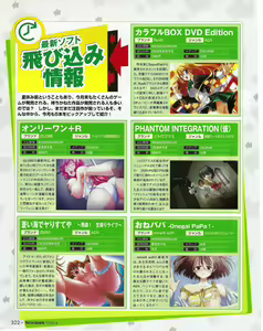 Page 327 of TECH GIAN 2004-08 - preview thumbnail