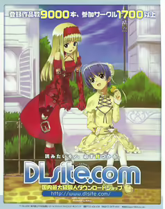 Page 333 of TECH GIAN 2004-08 - preview thumbnail
