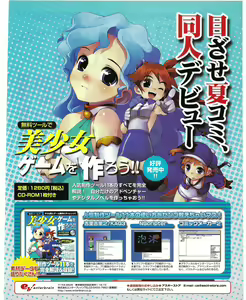 Page 342 of TECH GIAN 2004-08 - preview thumbnail