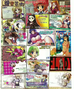 Page 345 of TECH GIAN 2004-08 - preview thumbnail