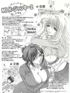 Page 366 of TECH GIAN 2004-08 - preview thumbnail