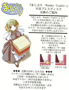Page 396 of TECH GIAN 2004-08 - preview thumbnail