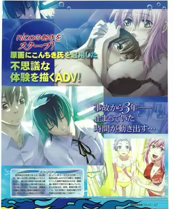 Page 65 of TECH GIAN 2004-08 - preview thumbnail