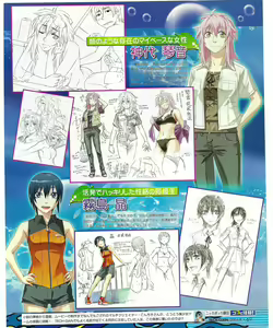 Page 67 of TECH GIAN 2004-08 - preview thumbnail