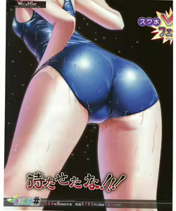 Page 92 of TECH GIAN 2004-08 - preview thumbnail