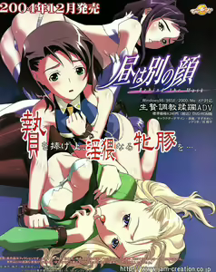 Page 103 of TECH GIAN 2005-01 - preview thumbnail