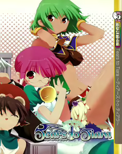 Page 120 of TECH GIAN 2005-01 - preview thumbnail