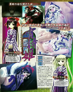Page 147 of TECH GIAN 2005-01 - preview thumbnail
