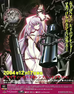 Page 156 of TECH GIAN 2005-01 - preview thumbnail