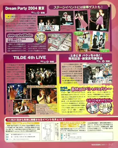Page 298 of TECH GIAN 2005-01 - preview thumbnail